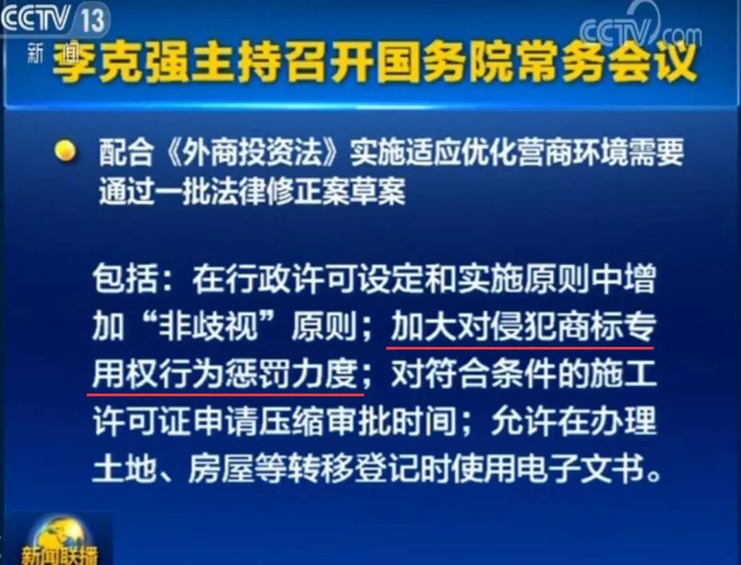 商標(biāo)續(xù)展官費降價啦，1000元降為500元！擴(kuò)大減繳專利申請費、年費等的范圍，2019年7月1日起實施