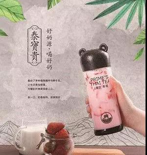 網(wǎng)紅奶茶“粟匠泰茶”商標(biāo)未注冊，被迫更名止損